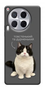 Чехол Сhubby для TECNO Camon 30 (CL6)