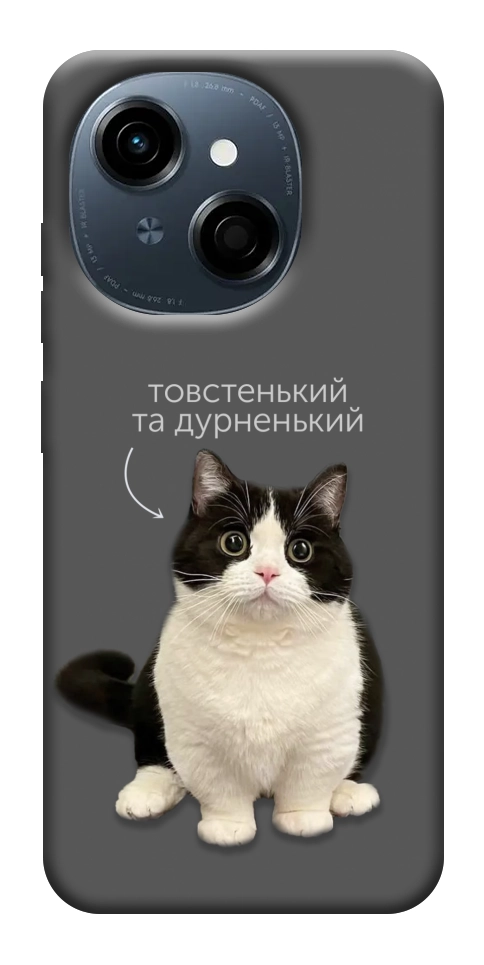 Чехол Сhubby для TECNO Spark Go 1 (KL4)
