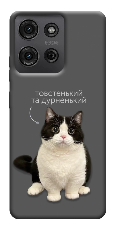 Чехол Сhubby для Motorola Moto G75 5G