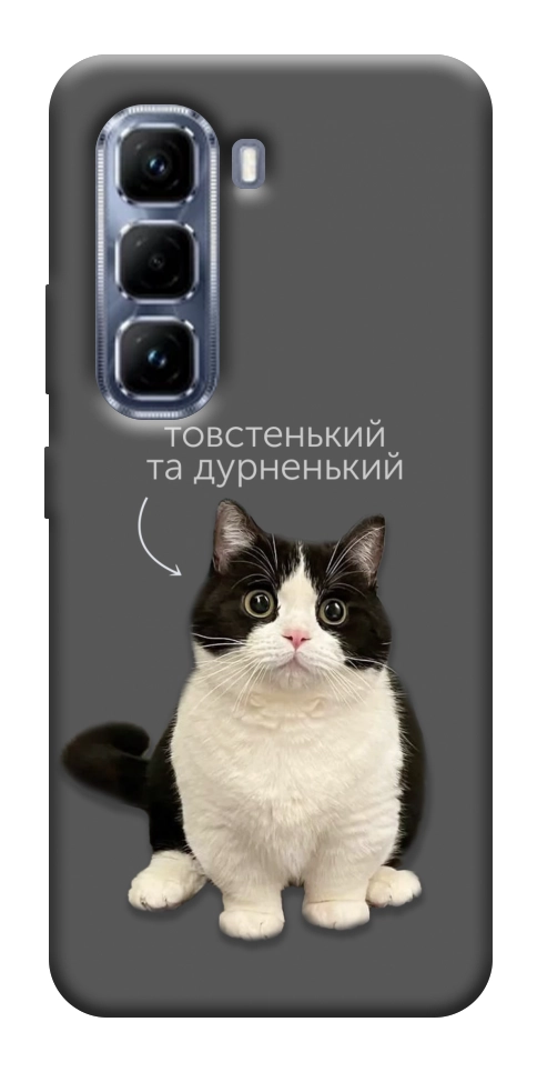 Чехол Сhubby для Infinix Hot 50 Pro
