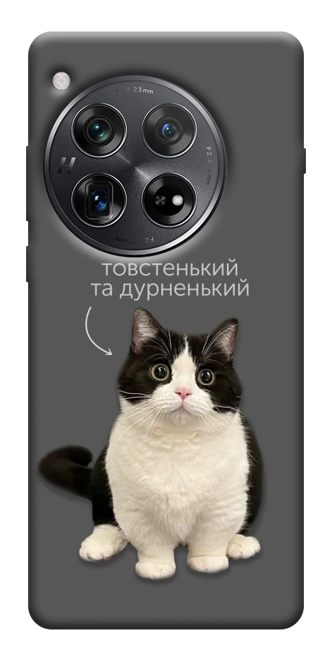 Чохол Сhubby для OnePlus 12