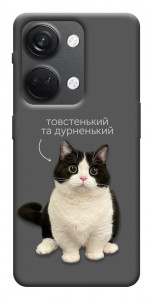 Чохол Сhubby для OnePlus Nord 3