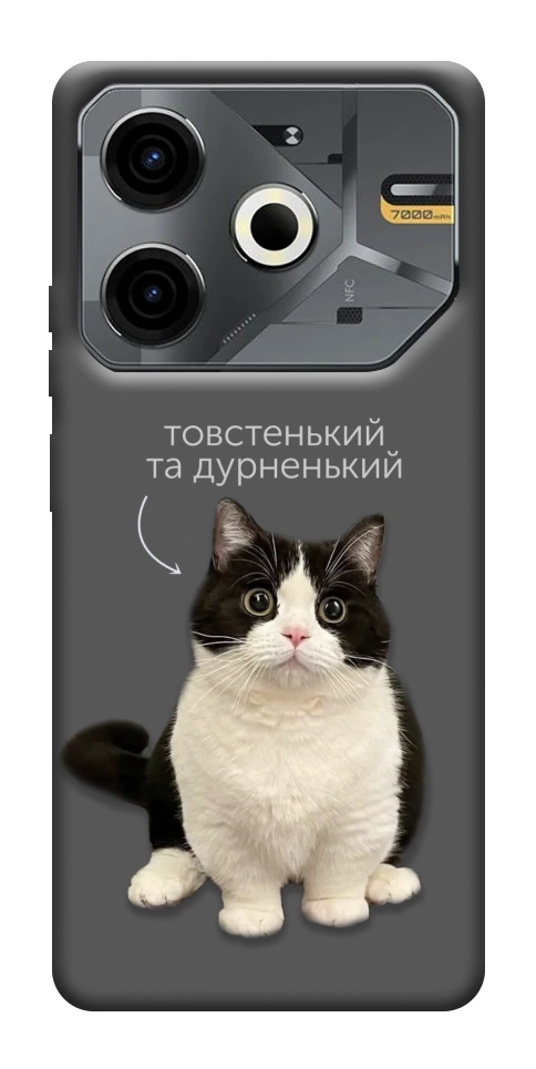 Чехол Сhubby для TECNO Pova 6 Neo (LI6)