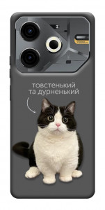 Чехол Сhubby для TECNO Pova 6 Neo (LI6)