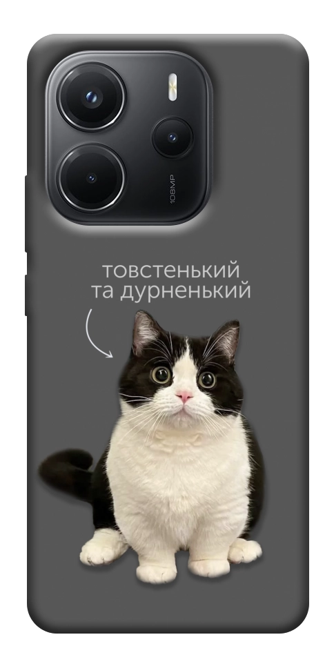 Чохол Сhubby для Xiaomi Redmi Note 14 4G (Europe version)
