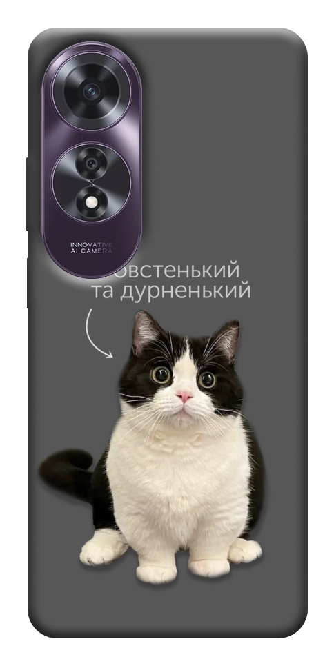 Чехол Сhubby для Oppo A60 4G
