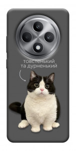 Чехол Сhubby для Oppo Reno 12 F 4G