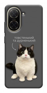 Чехол Сhubby для Xiaomi Poco C71