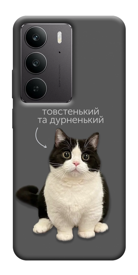 Чехол Сhubby для Realme C75