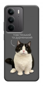 Чохол Сhubby для Realme C75