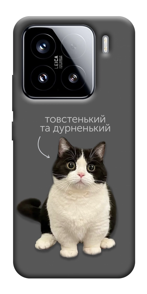 Чохол Сhubby для Xiaomi 15