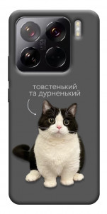 Чохол Сhubby для Xiaomi 15 Pro
