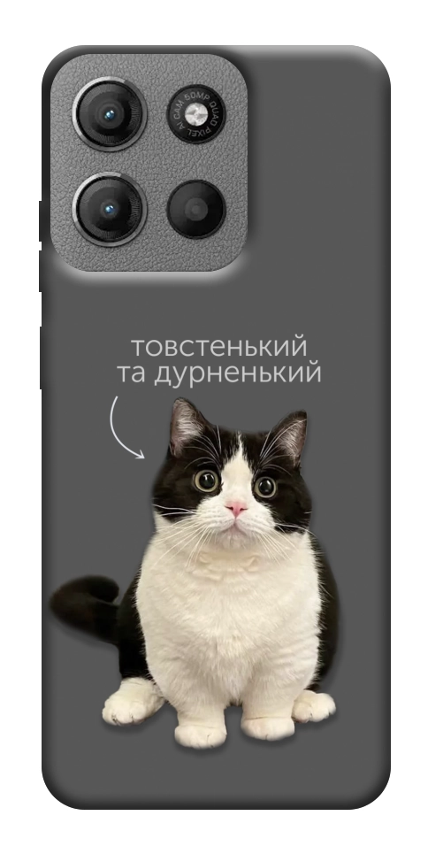 Чехол Сhubby для Motorola Moto G15 4G