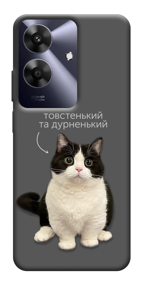 Чохол Сhubby для Realme Note 60