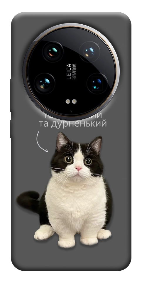 Чехол Сhubby для Xiaomi 14 Ultra