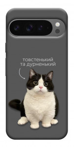 Чохол Сhubby для Google Pixel 10 Pro XL