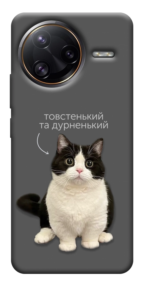 Чехол Сhubby для Xiaomi Poco F7 Ultra