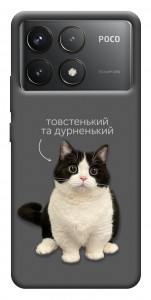 Чехол Сhubby для Xiaomi Poco F6 Pro