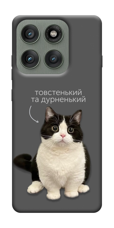 Чехол Сhubby для Motorola Edge 60 Pro