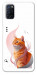 Чехол Ginger cat для Oppo A92