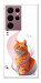 Чехол Ginger cat для Galaxy S22 Ultra