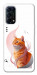 Чохол Ginger cat для Oppo Reno 5 4G