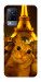Чехол Paris selfie для Vivo V21