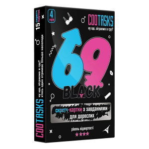Скретч-карточки для взрослых 69 Black, 4 серия