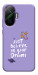 Чехол Just believe in your Dreams для Xiaomi Poco F7