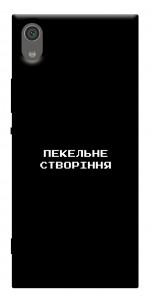 Чехол Пекельне створіння для Sony Xperia XA1