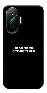 Чехол Пекельне створіння для Xiaomi Poco F7