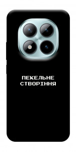 Чехол Пекельне створіння для Xiaomi Redmi Note 15 Pro+ 5G