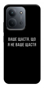 Чохол Ваше щастя для Xiaomi Redmi 15C (Europe version)