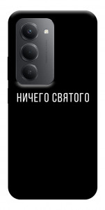 Чехол Ничего святого black для Xiaomi Redmi 15 (Europe version)