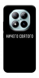Чехол Ничего святого black для Xiaomi Redmi Note 15 Pro 5G