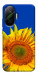 Чехол Sunflower для Xiaomi Poco F7