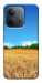 Чехол Пшеничное поле для Xiaomi Redmi 15C (Europe version)