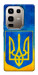 Чехол Символика Украины для Infinix Note 50 Pro 4G