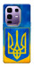 Чехол Символика Украины для Infinix Note 50 Pro+