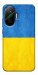 Чехол Флаг України для Xiaomi Poco F7