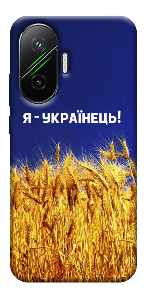 Чехол Я українець! для Xiaomi Poco F7