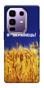 Чехол Я українець! для Infinix Note 50 Pro+