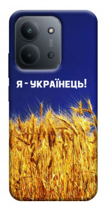 Чехол Я українець! для Xiaomi Redmi 15C (Europe version)