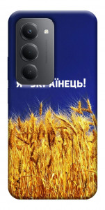 Чехол Я українець! для Xiaomi Redmi 15 (Europe version)