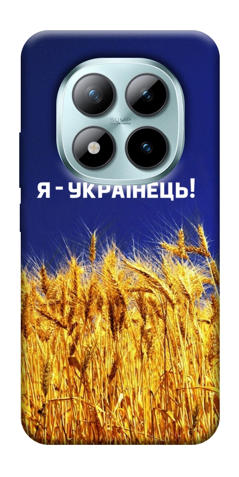 Чехол Я українець! для Xiaomi Redmi Note 15 Pro 5G