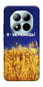 Чехол Я українець! для Xiaomi Redmi Note 15 Pro+ 5G