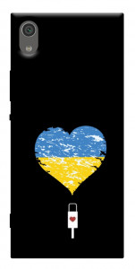 Чехол З Україною в серці для Sony Xperia XA1