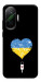 Чехол З Україною в серці для Xiaomi Poco F7