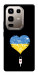 Чехол З Україною в серці для Infinix Note 50 Pro 4G