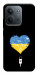 Чехол З Україною в серці для Xiaomi Redmi 15C (Europe version)
